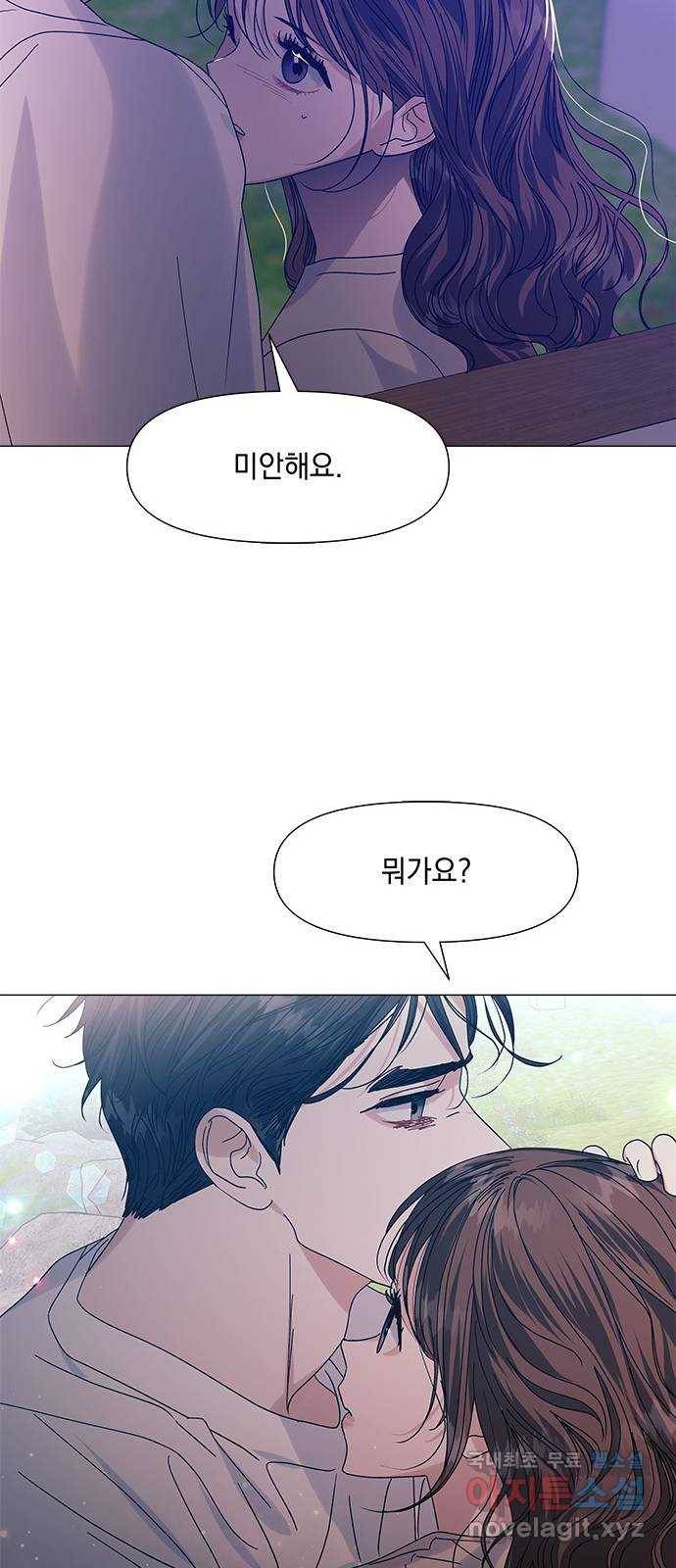 구사일생 로맨스 52화 28