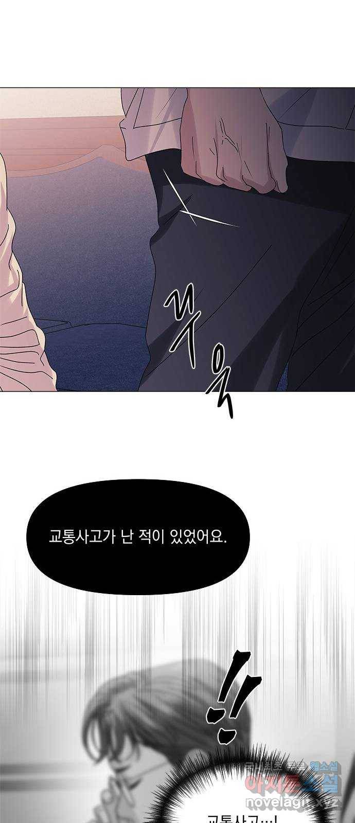 구사일생 로맨스 52화 37