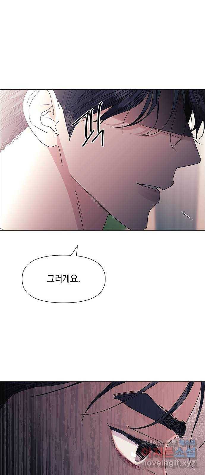 구사일생 로맨스 52화 41