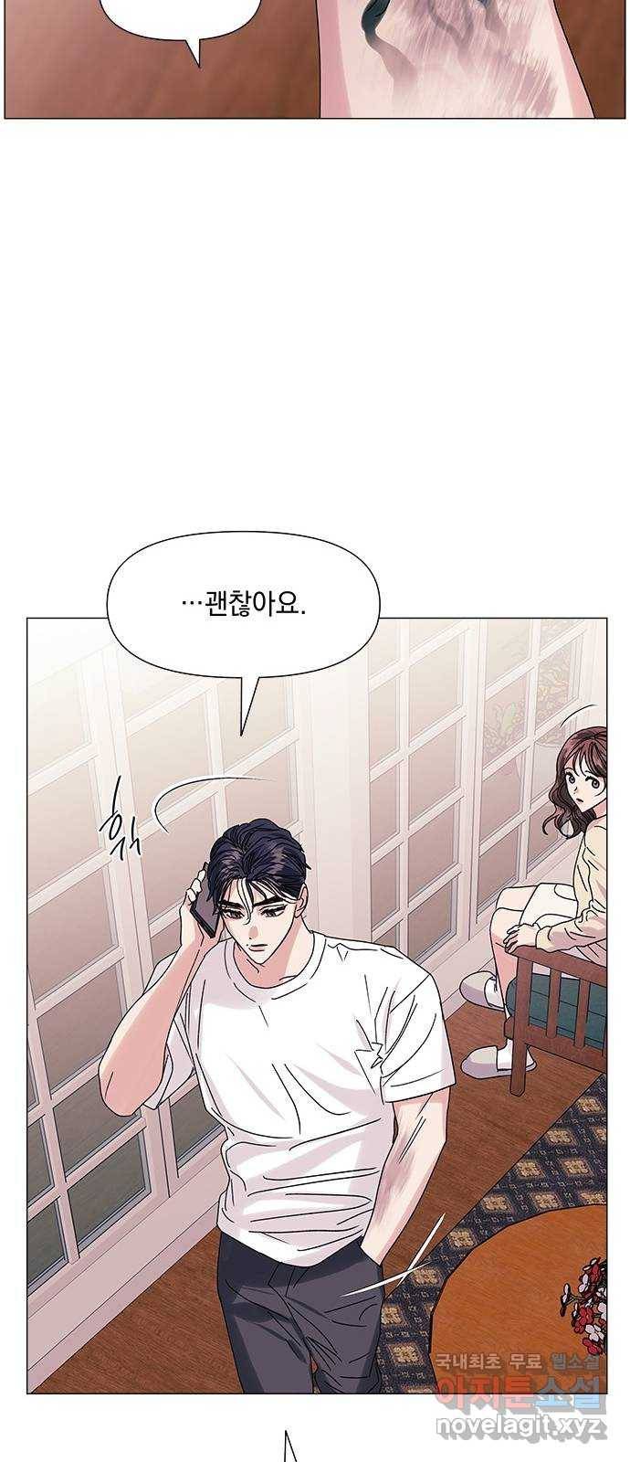 구사일생 로맨스 52화 45