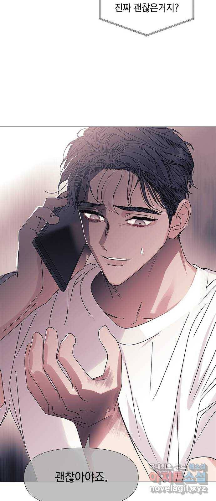 구사일생 로맨스 52화 48