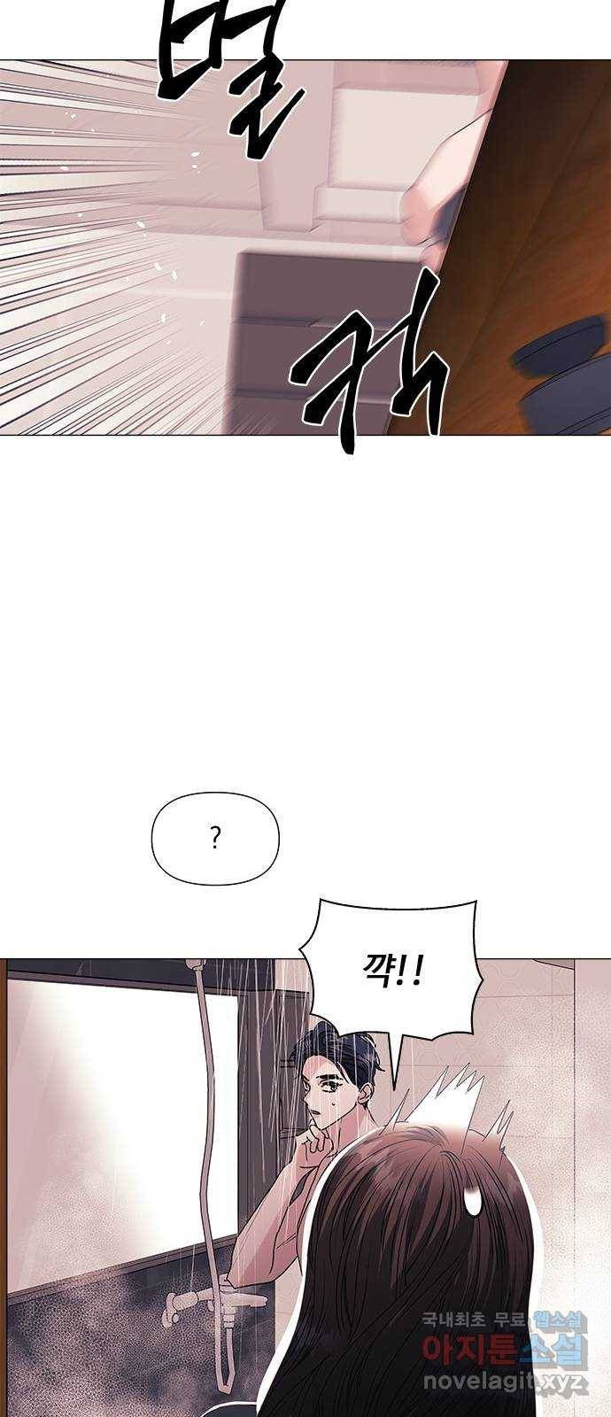 구사일생 로맨스 52화 53