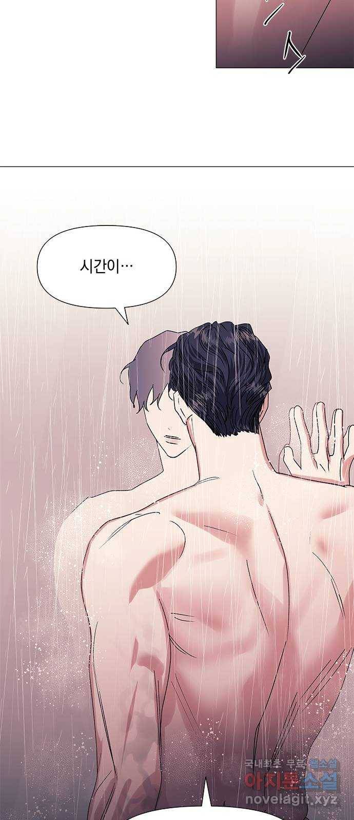 구사일생 로맨스 52화 57
