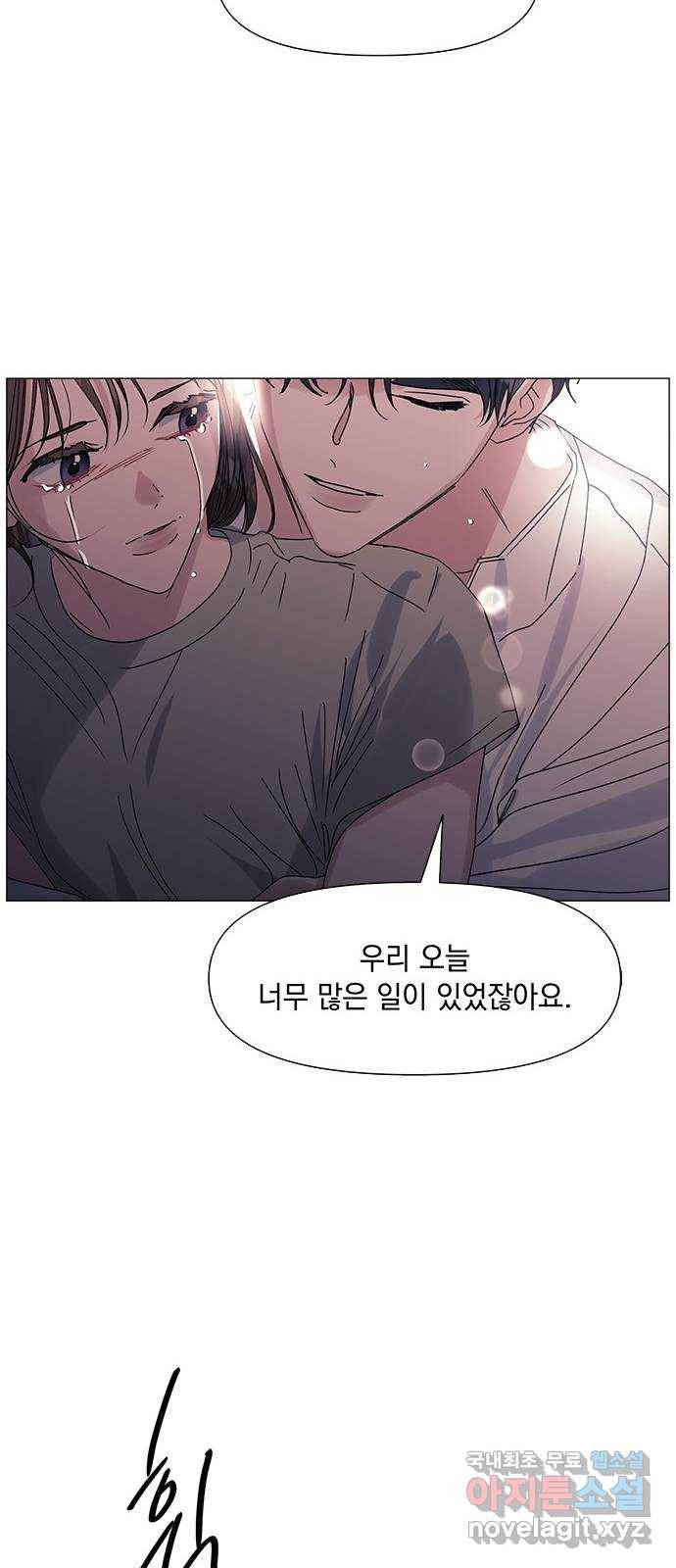구사일생 로맨스 52화 63