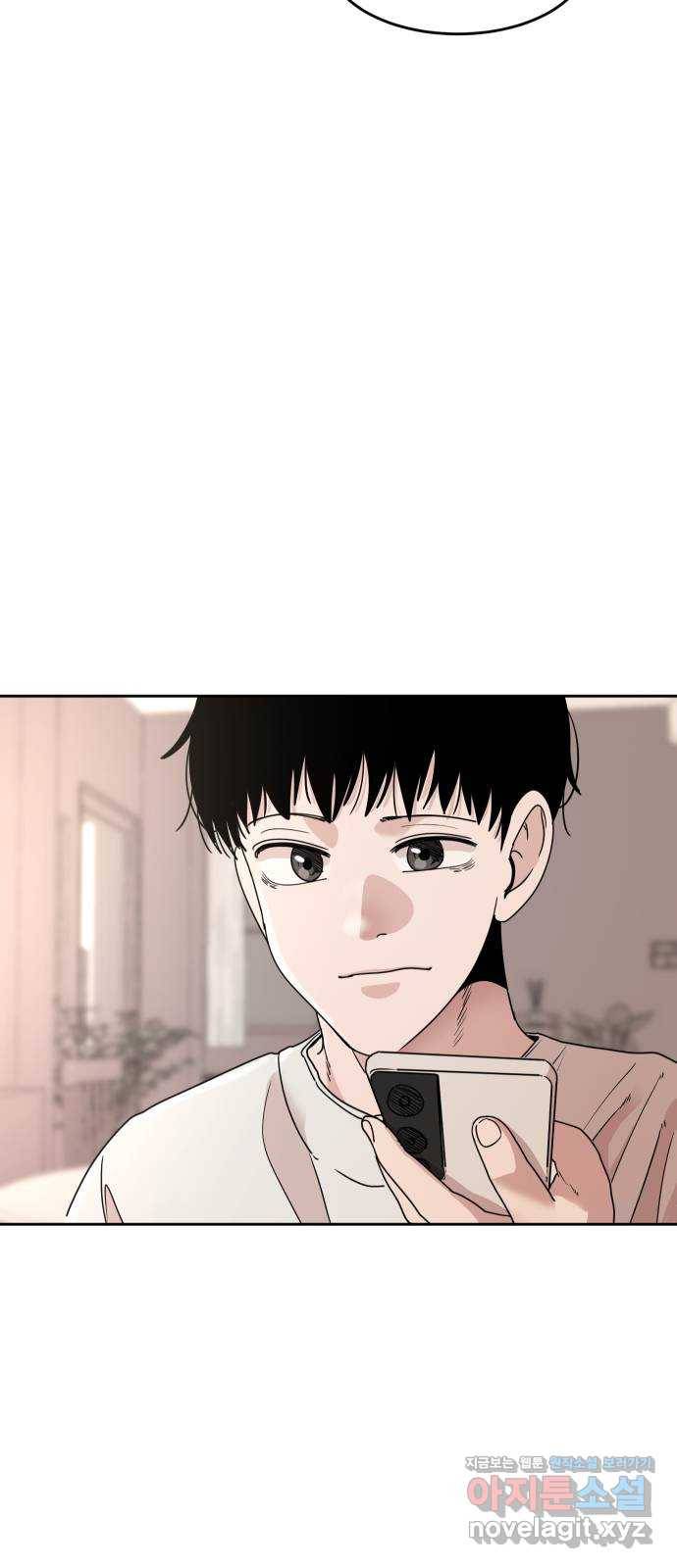 나의 계절 68화 6