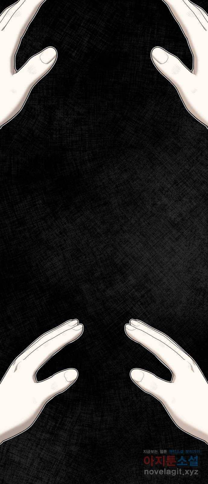 메모리얼 31화 13