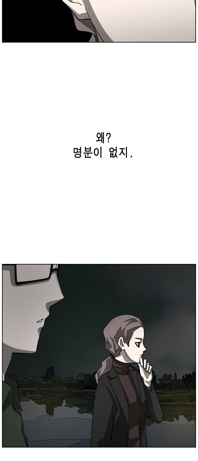 홀리데이 13화 3