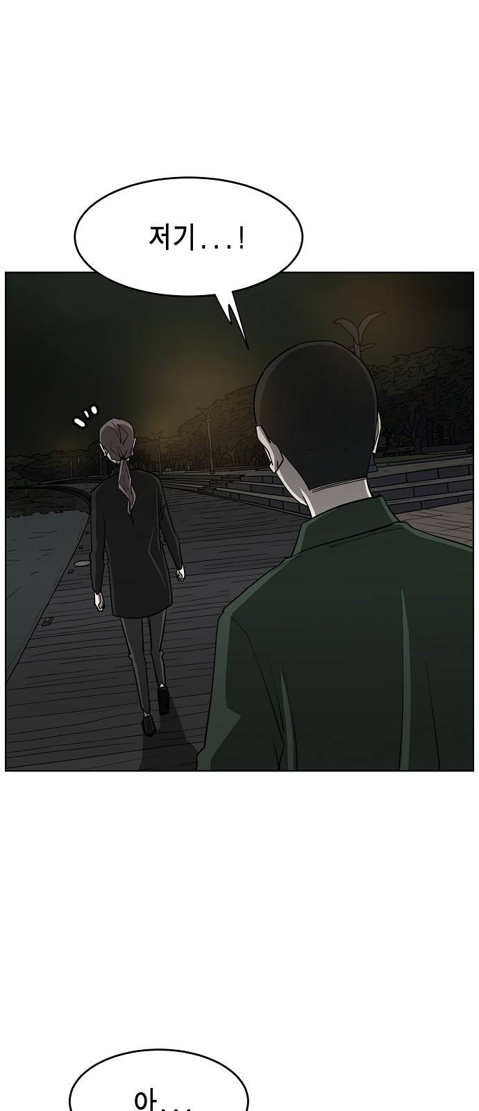 홀리데이 13화 6
