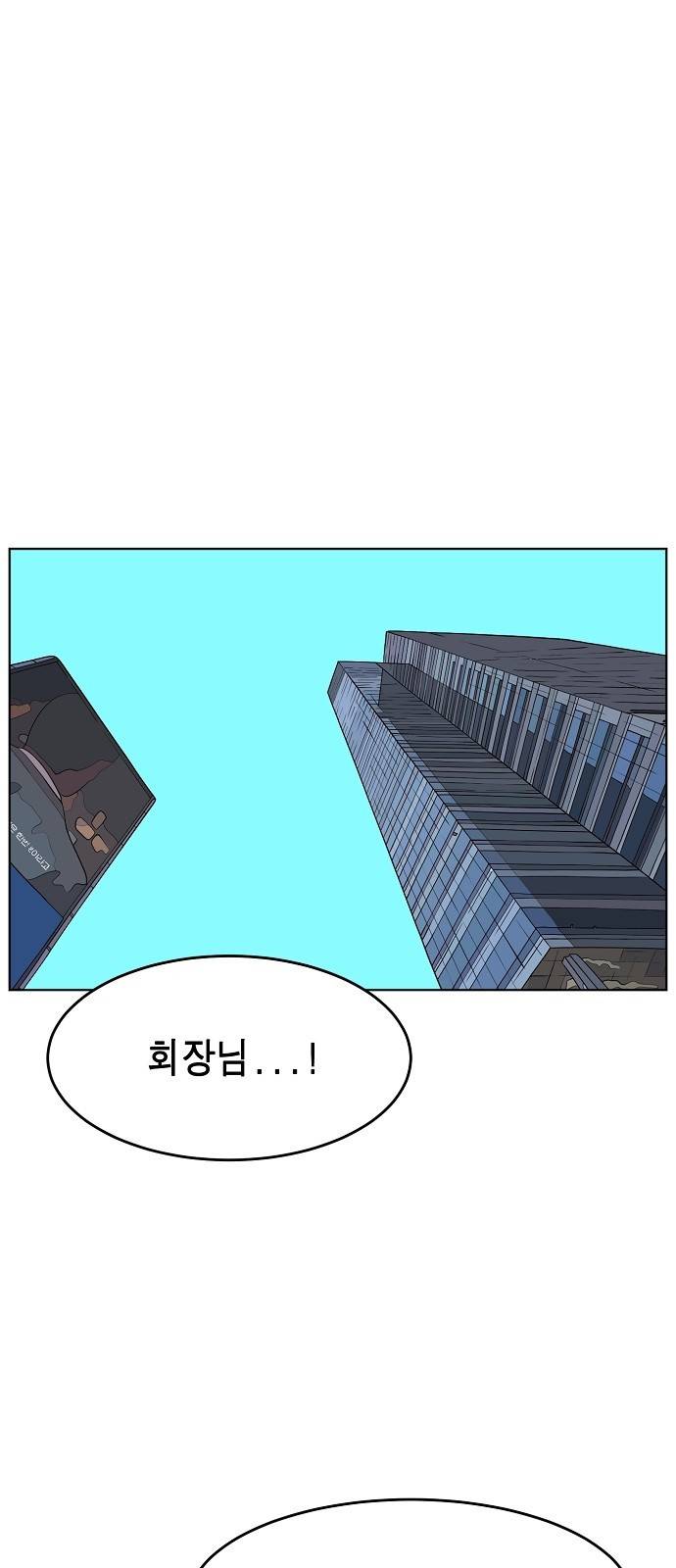 홀리데이 13화 14