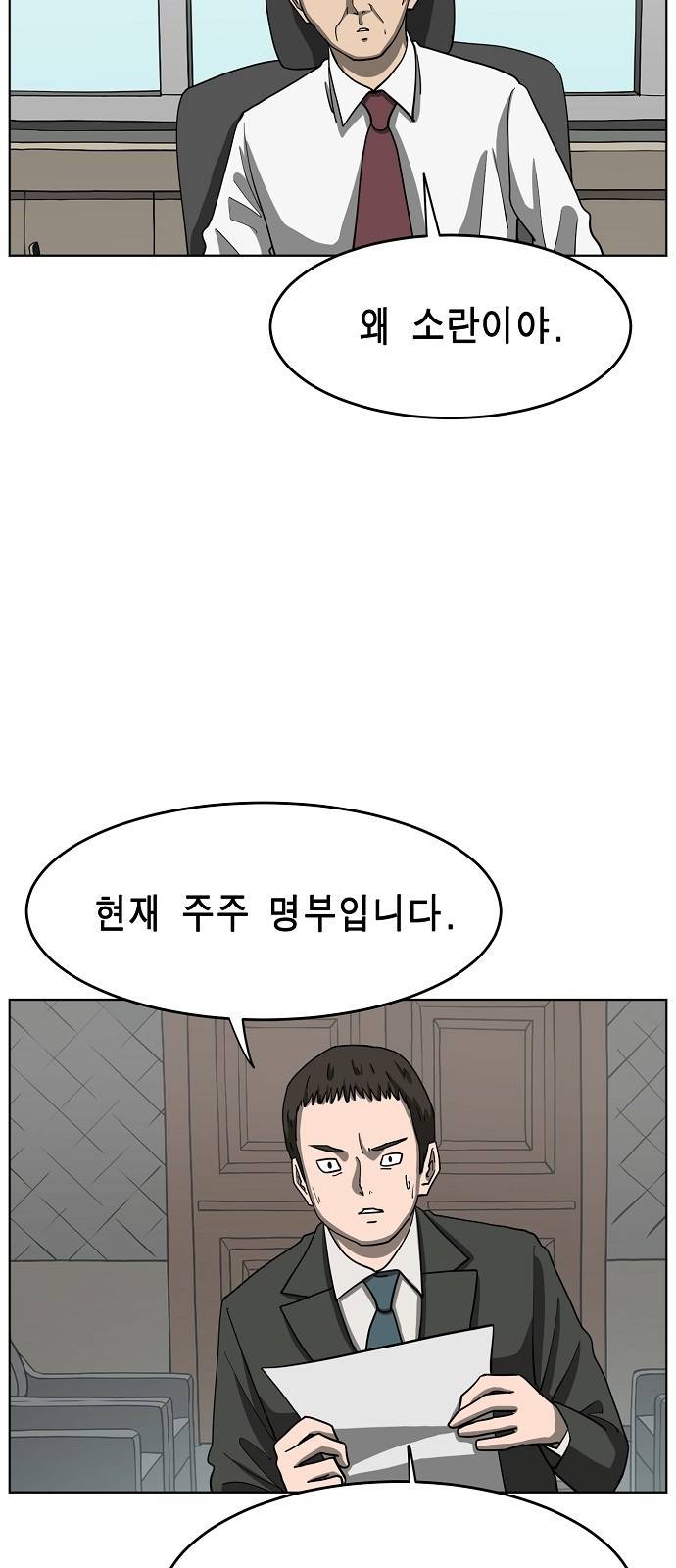 홀리데이 13화 16