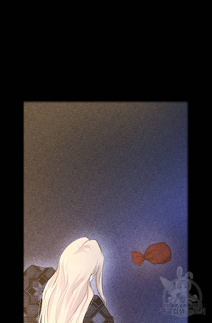 황금숲 72화 15