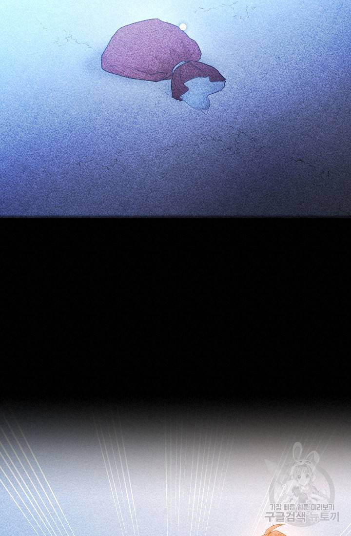 황금숲 72화 18