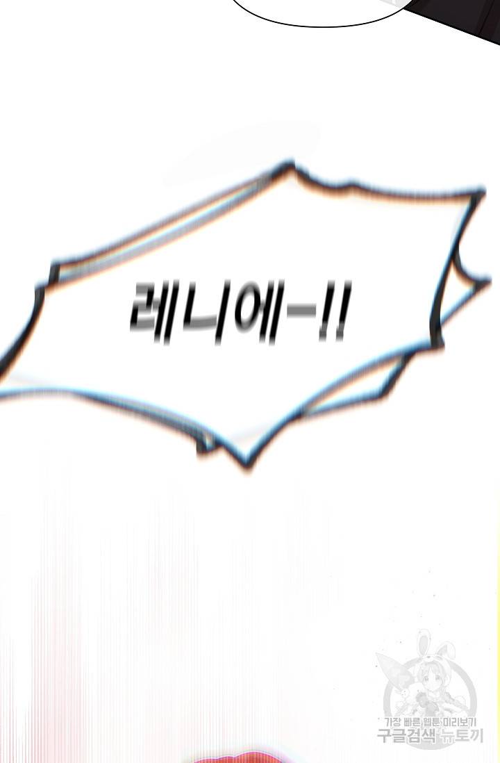 황금숲 72화 31