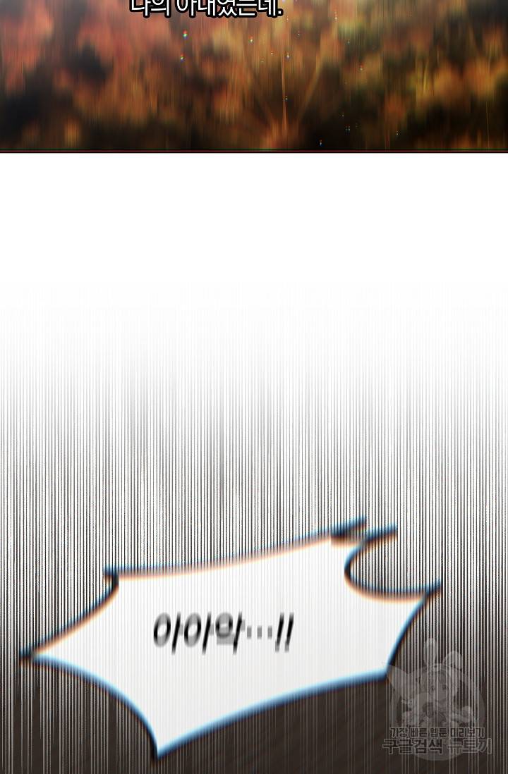 황금숲 72화 39