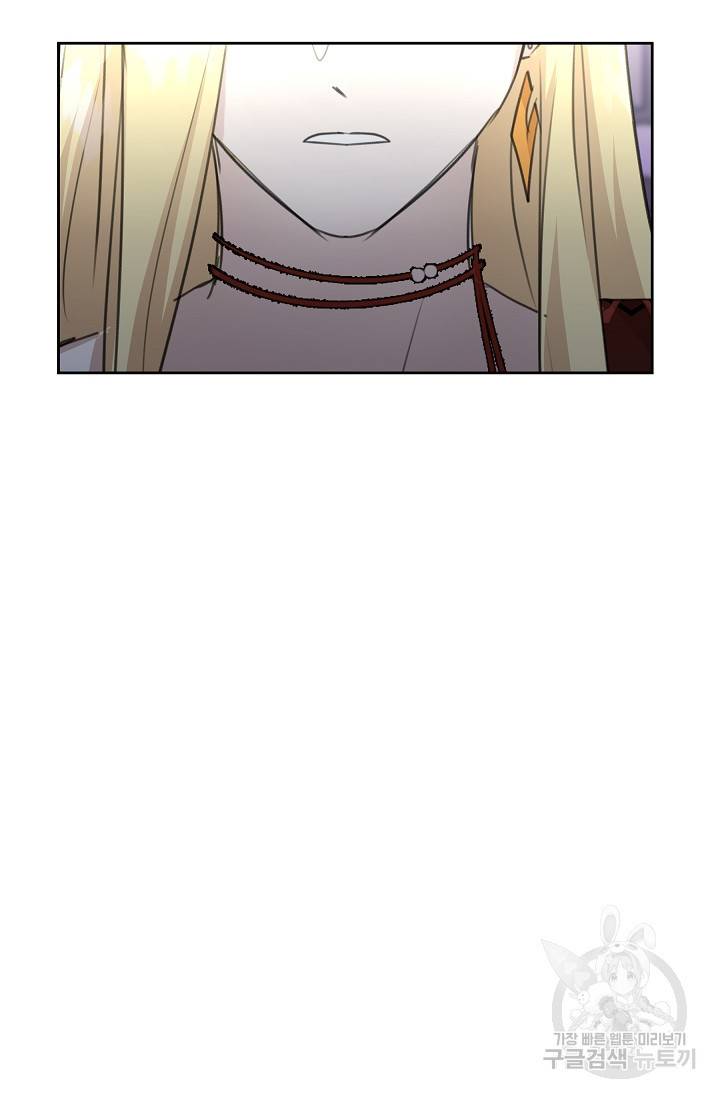 황금숲 72화 61