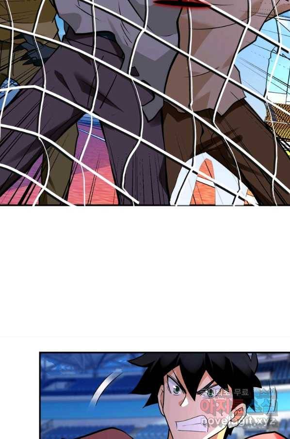 링 오브 가디언 257화 30