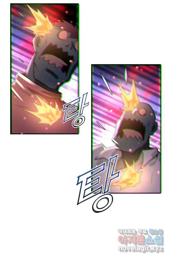 링 오브 가디언 257화 37