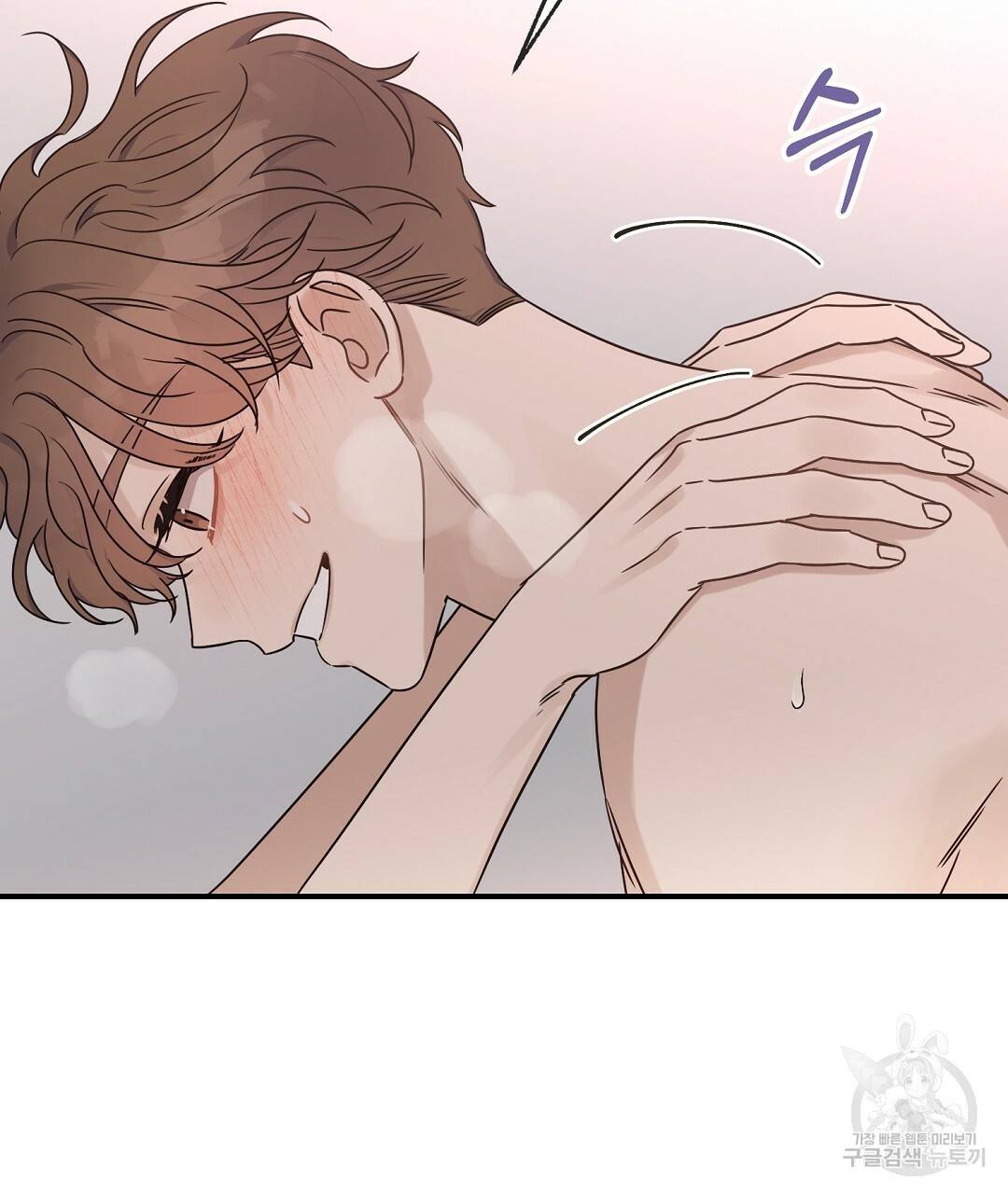 오메가 콤플렉스 29화 7