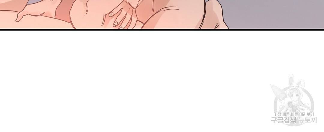 오메가 콤플렉스 29화 27