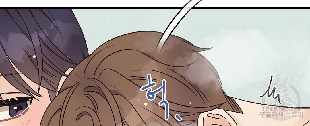 오메가 콤플렉스 29화 72