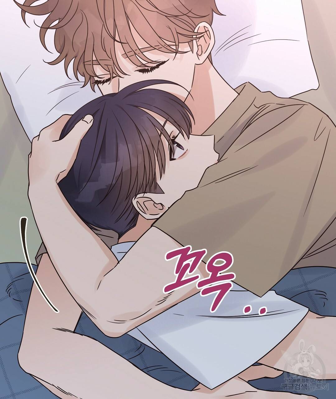 오메가 콤플렉스 29화 110