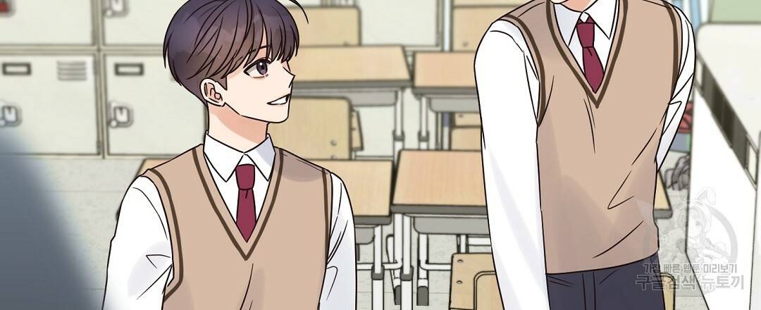 오메가 콤플렉스 29화 129