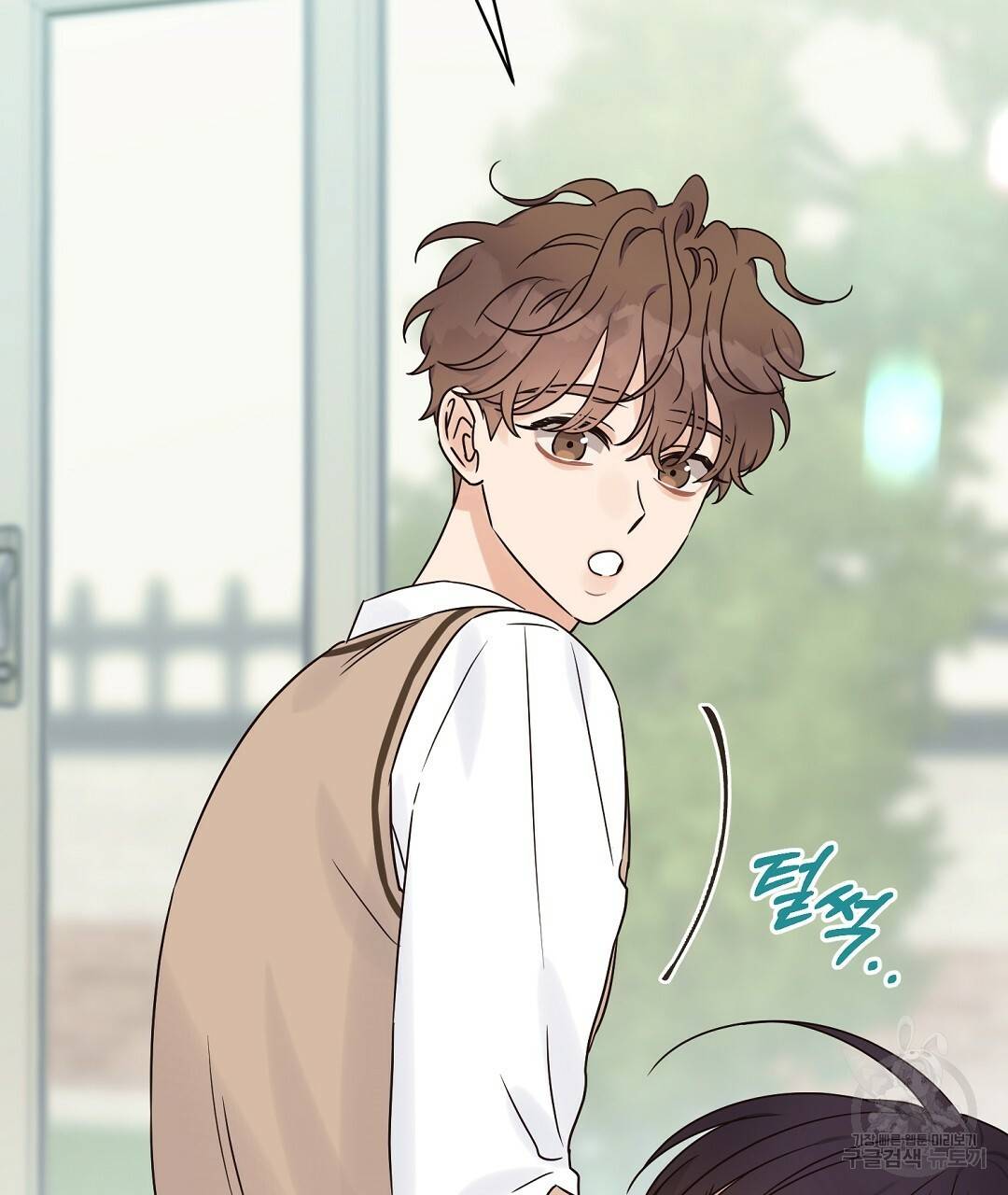 오메가 콤플렉스 29화 134