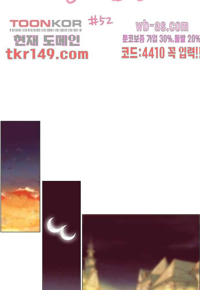 공기심장 52화 2