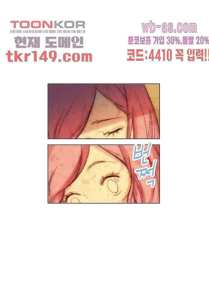 공기심장 52화 5