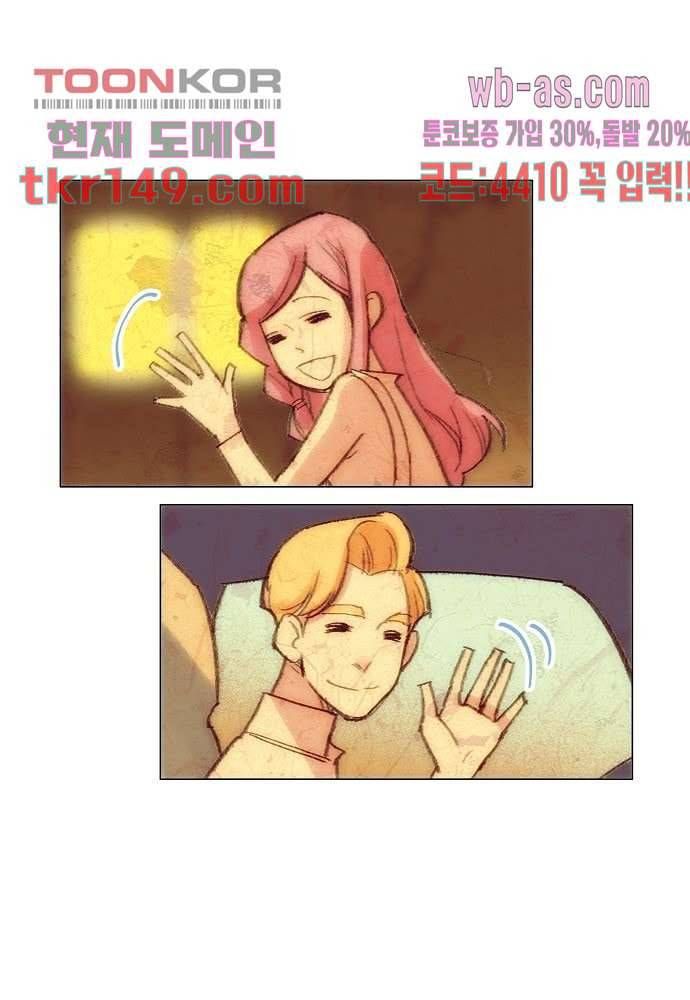 공기심장 52화 11