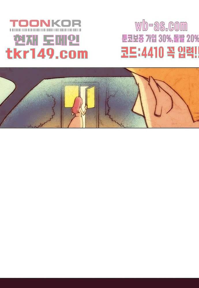 공기심장 52화 12