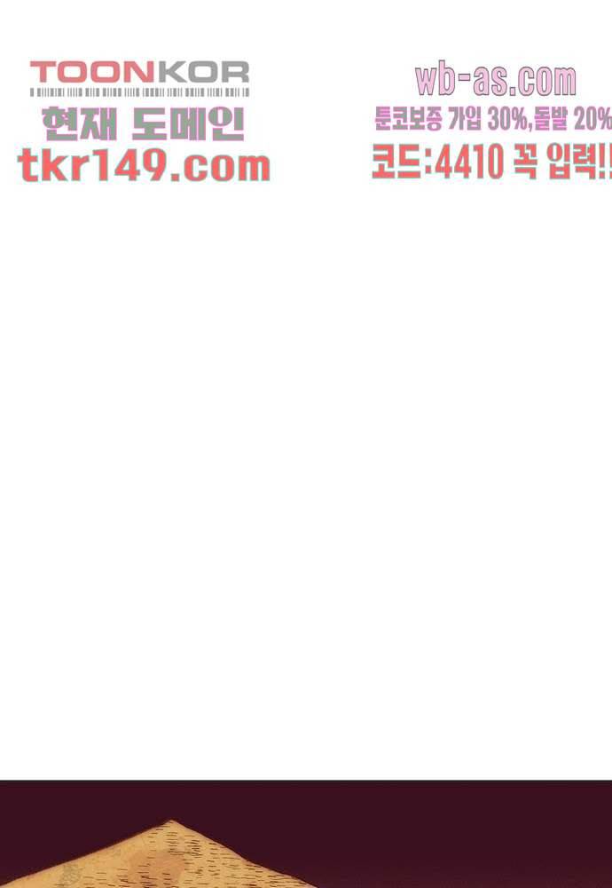 공기심장 52화 15