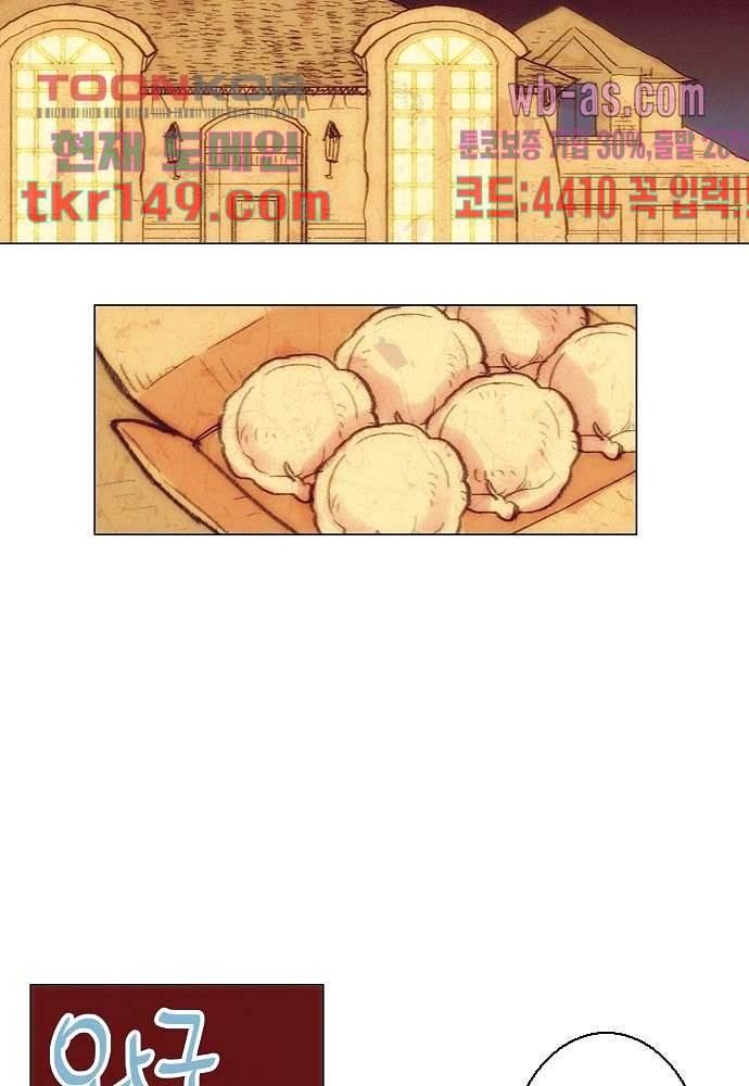 공기심장 52화 16