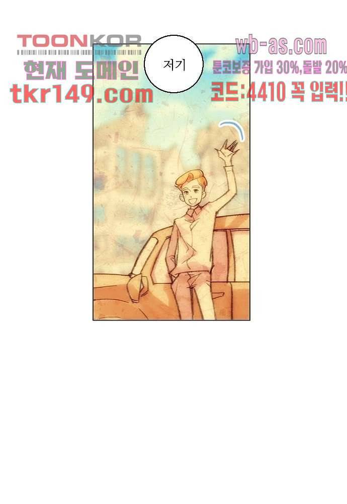 공기심장 52화 33