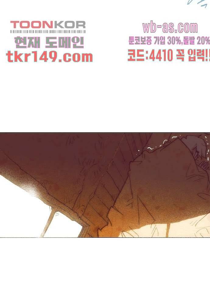 공기심장 52화 39
