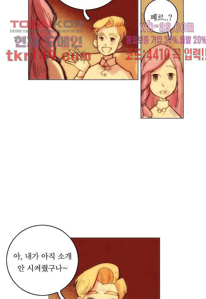 공기심장 52화 43