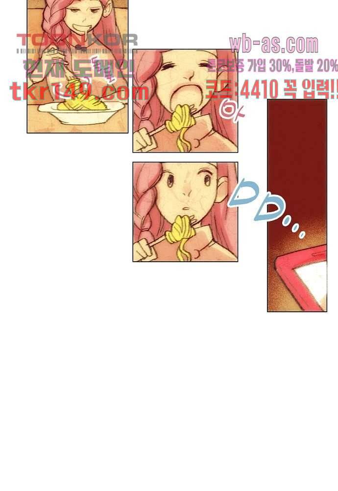 공기심장 52화 50