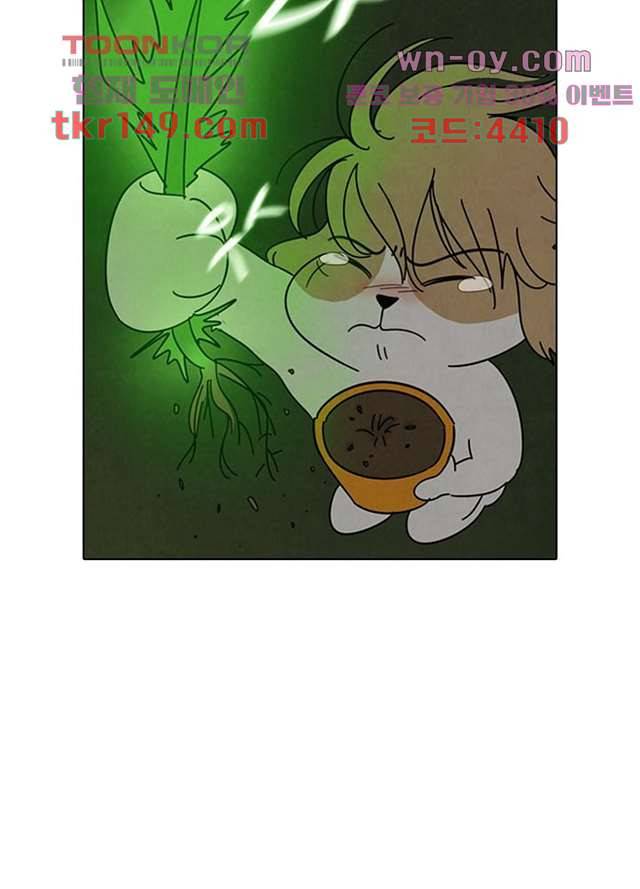 크리스마스는 쨈과 함께 45화 62