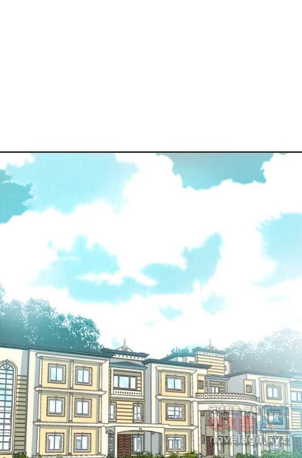 시간 거래상 영생클럽 48화 2