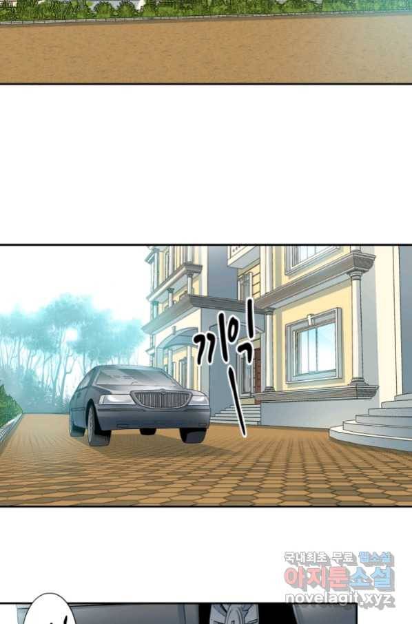시간 거래상 영생클럽 48화 3