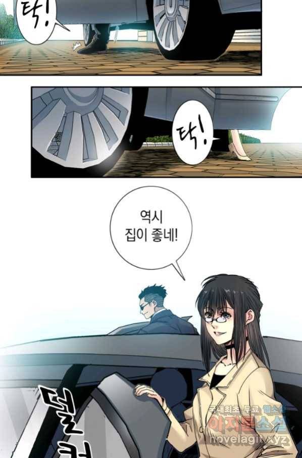 시간 거래상 영생클럽 48화 4