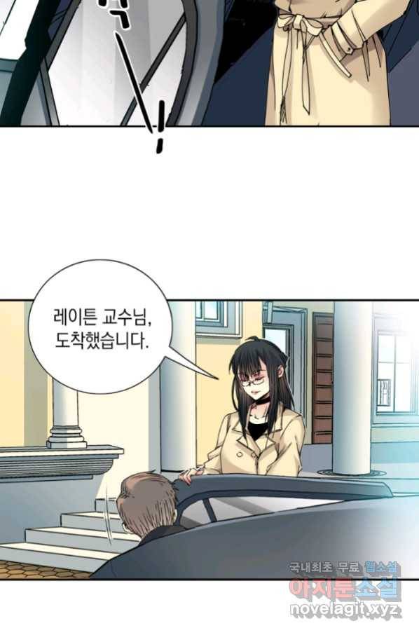 시간 거래상 영생클럽 48화 5