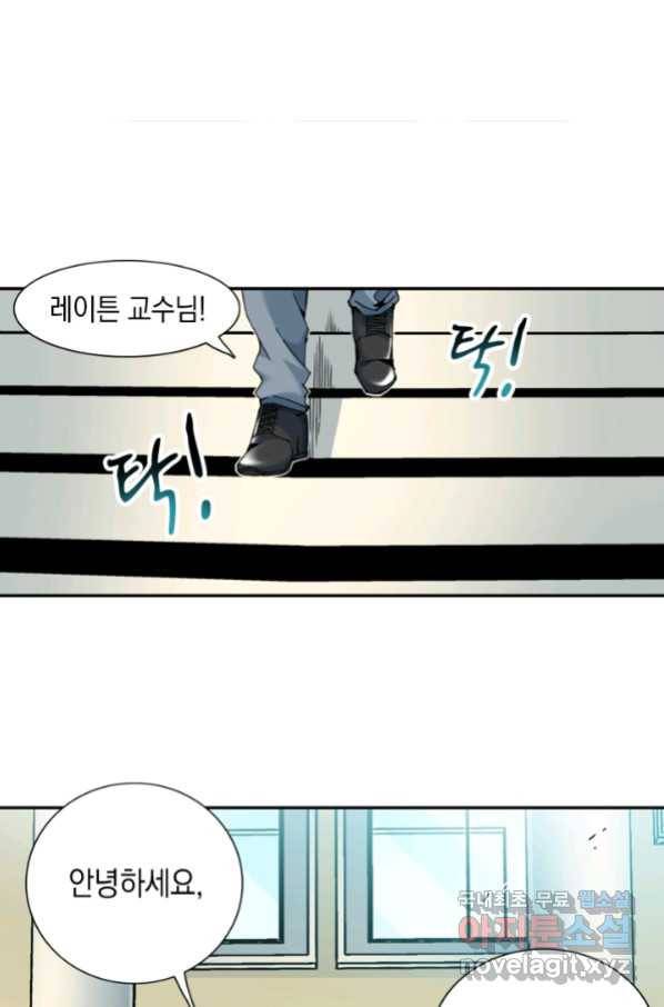 시간 거래상 영생클럽 48화 8