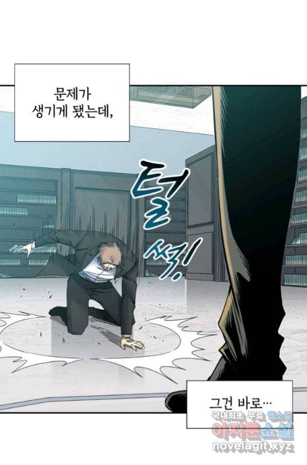 시간 거래상 영생클럽 49화 4
