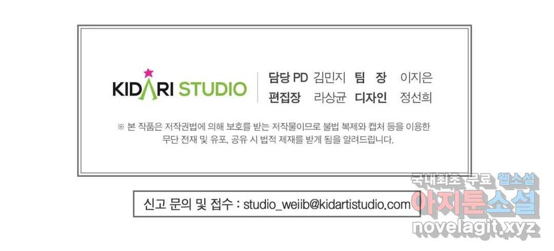 착한 여친 20화 45
