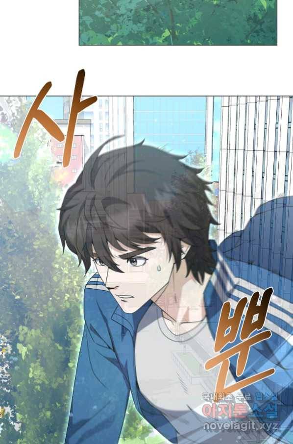 귀환용사의 골목식당 52화 2