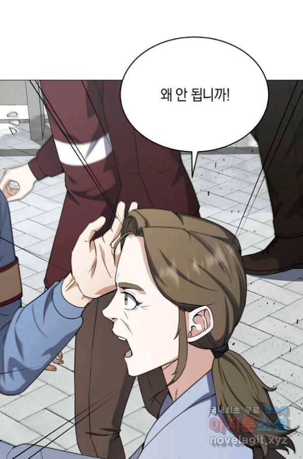 귀환용사의 골목식당 52화 5