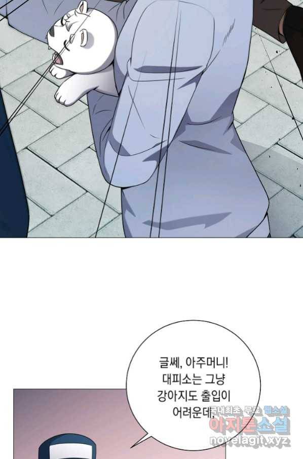 귀환용사의 골목식당 52화 6