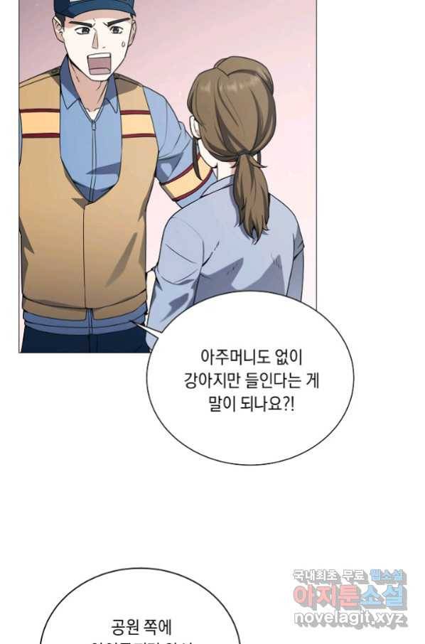 귀환용사의 골목식당 52화 7