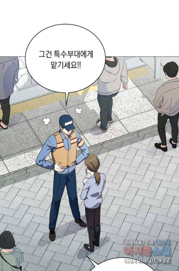 귀환용사의 골목식당 52화 9